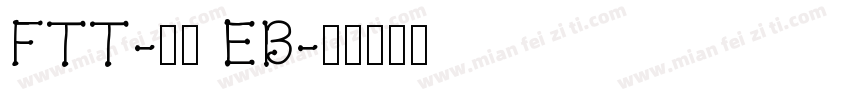 FTT-角隷 EB字体转换